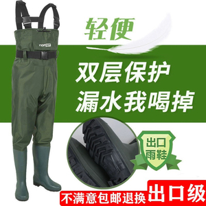 厂家直销加厚防水透气钓鱼裤下水裤挖藕捕鱼涉水裤赶海超轻耐磨