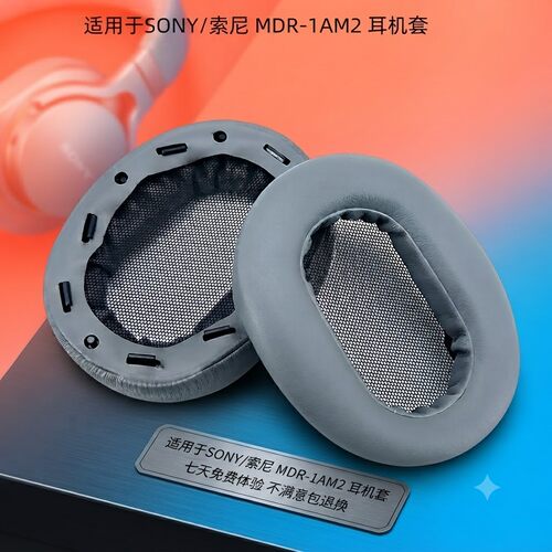 适用索尼MDR-1AM2耳罩海绵套