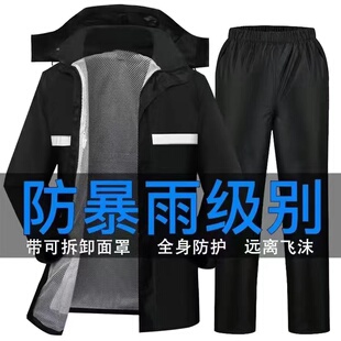 雨衣雨裤分体式双层雨衣套装透气成人高档电动车外卖骑行专用雨衣