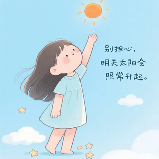 钻石画diy小女孩别担心数字拼图粘贴点钻画手工家居装饰画