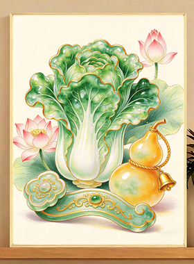钻石画diy白菜葫芦玉如意数字拼图粘贴点钻画手工学生作业礼物