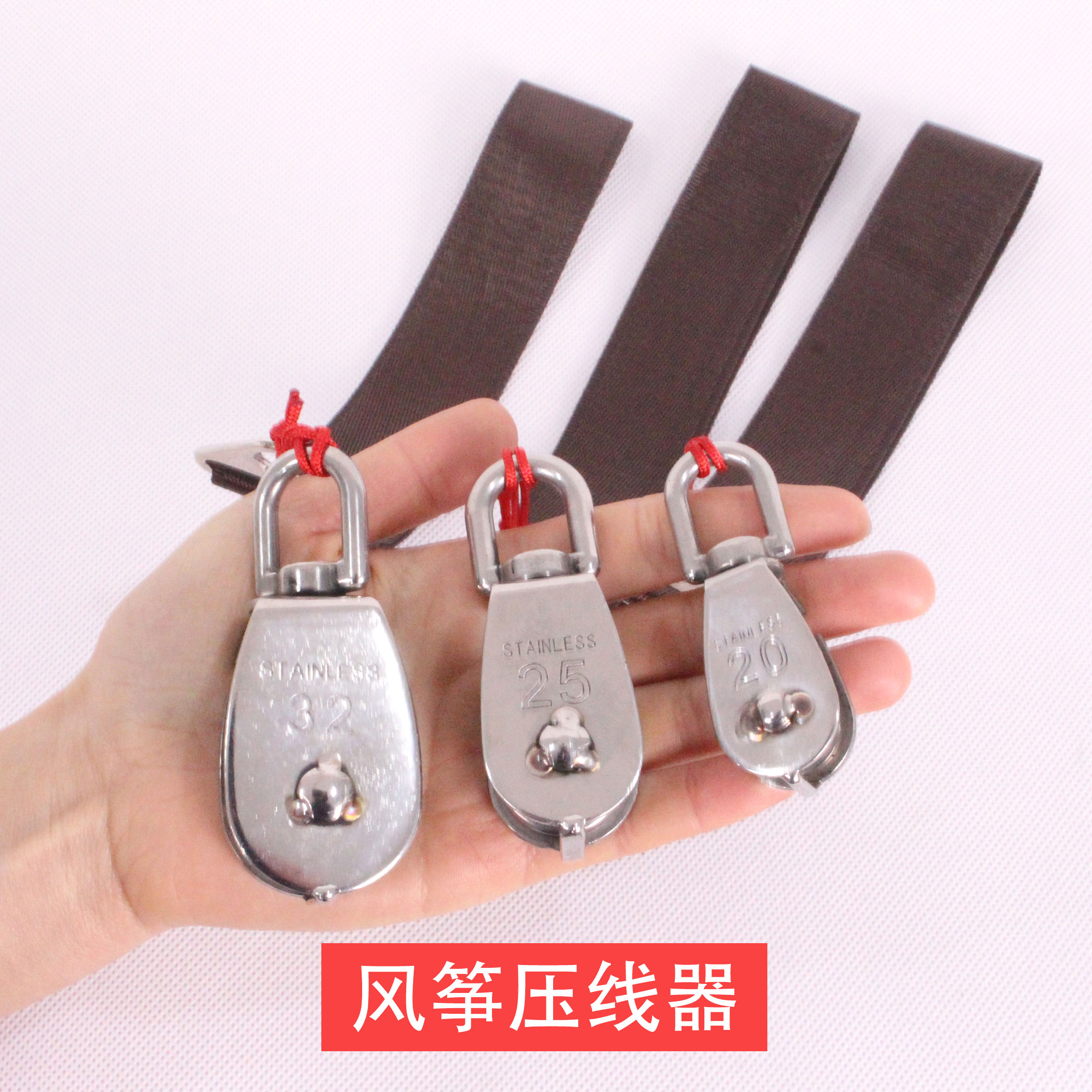 大風箏專用快速輔助工具壓線器