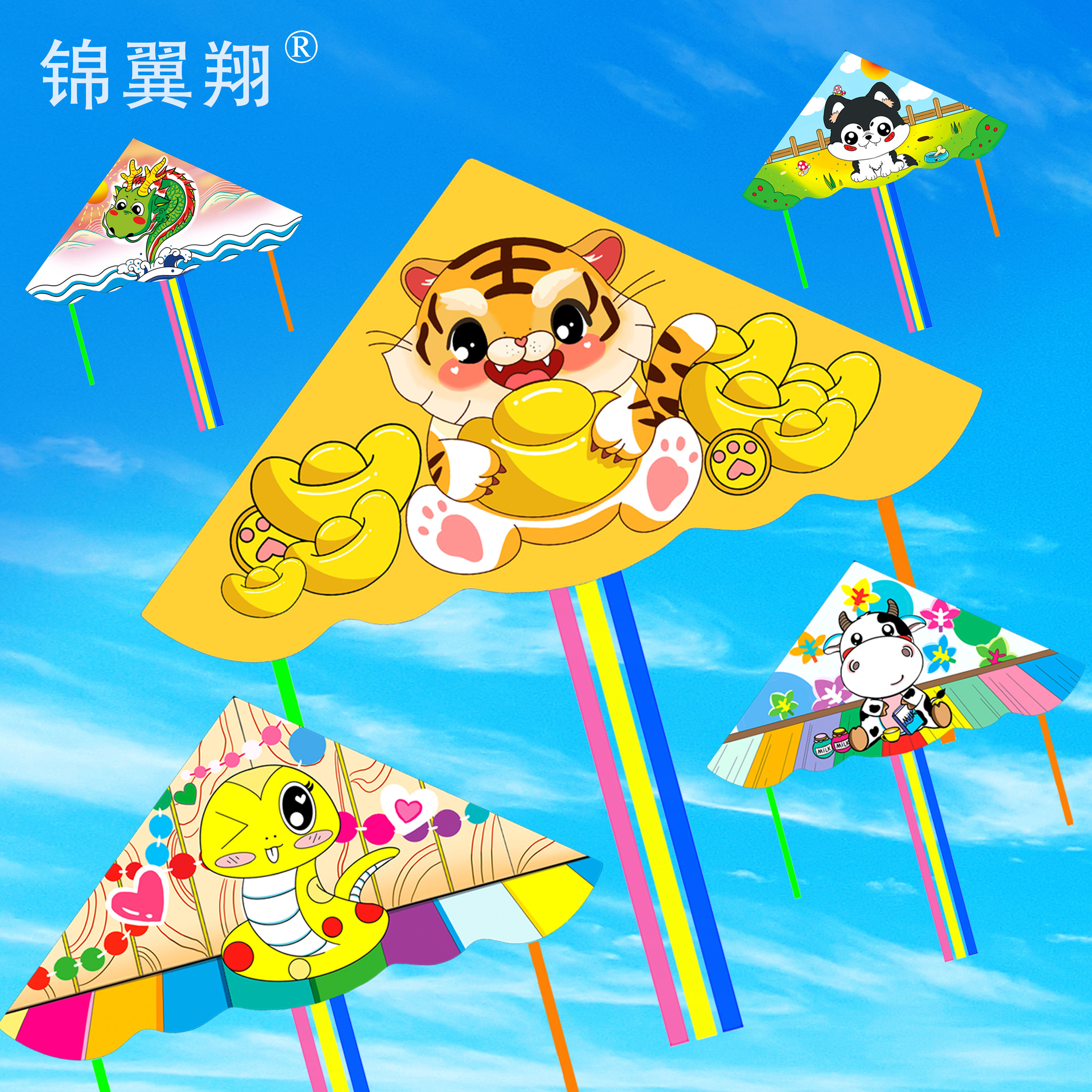 锦翼翔新款原创风筝十二生肖保飞