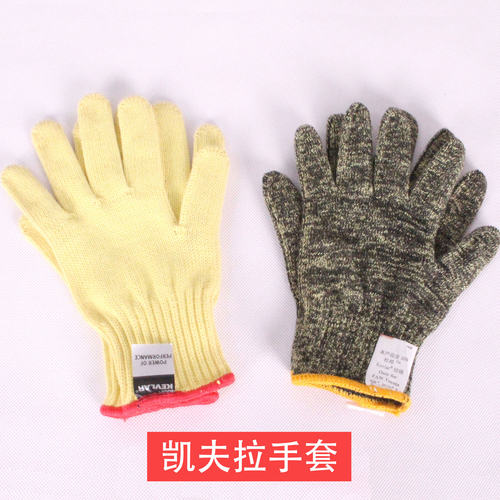 凯夫拉防割手套 风筝放飞防护手套 专用工具配件