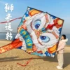 Товары от 蓝天风筝店