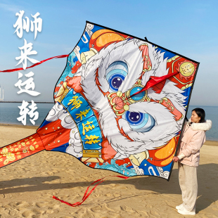 成人儿童初学者 狮来运转 大型高档风筝 大醒狮 微风好飞易飞 新款