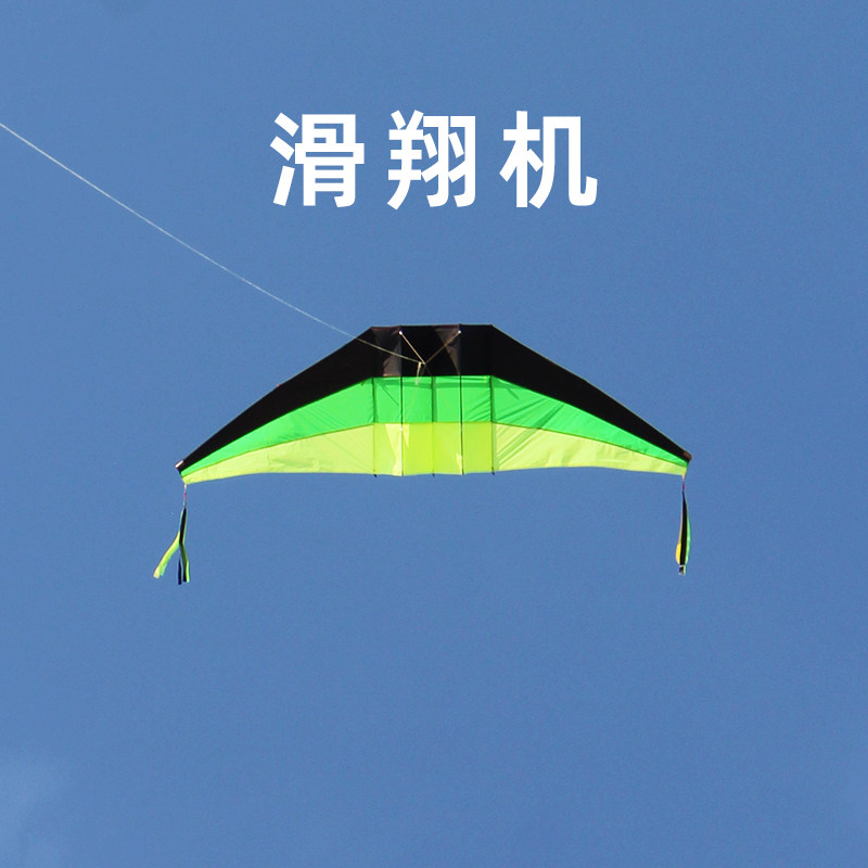 滑翔机风筝大型成人专用微风好飞易飞立体抗大风