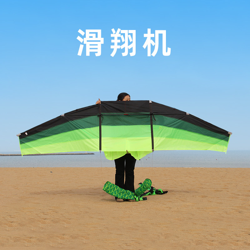 潍坊黑绿滑翔机风筝新款高档成人大型初学者微风好飞易飞