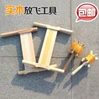 Weifang kite традиционные летающие инструменты твердых древесных терминалов Kite Capital Capital Capital Big Change Подлинные подлинные бесплатные доставки