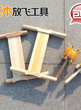 潍坊风筝传统放飞工具实木之正品