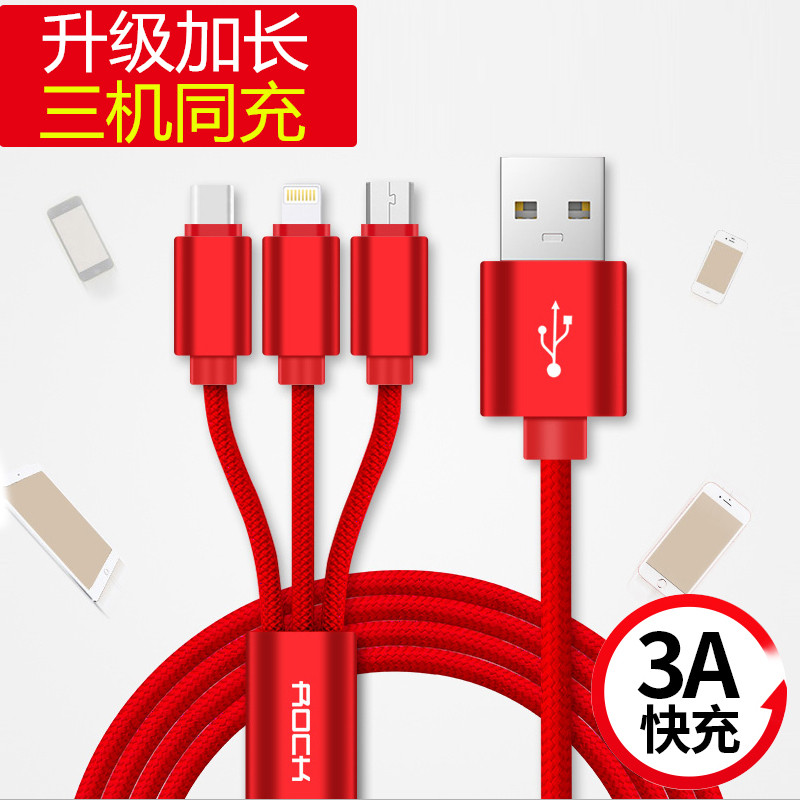 ROCK一拖三安卓iPhone7/6s双苹果头数据线三头车用充电器type-c华为P10三星小米6/8美图vivo手机车载同时充电