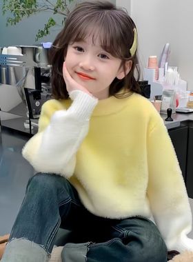 女童巨好看渐变黄色毛衣秋冬季2025新款儿童水貂绒加厚针织衫上衣