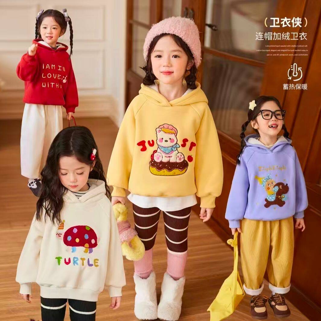 女童加绒加厚连帽卫衣秋冬季2025新款小儿童宝宝保暖洋气可爱上衣