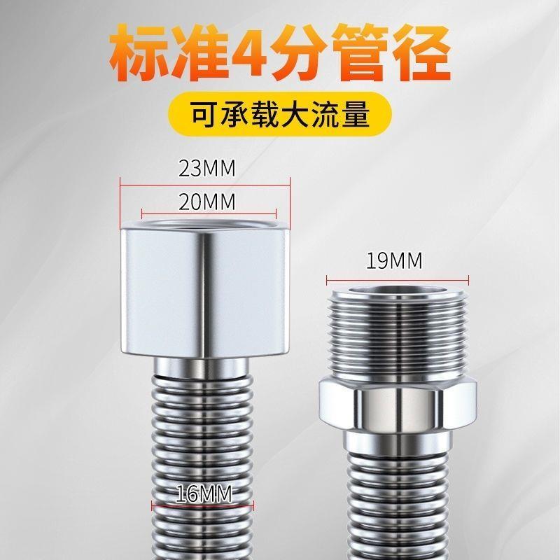 304无缝4分内外丝延长管