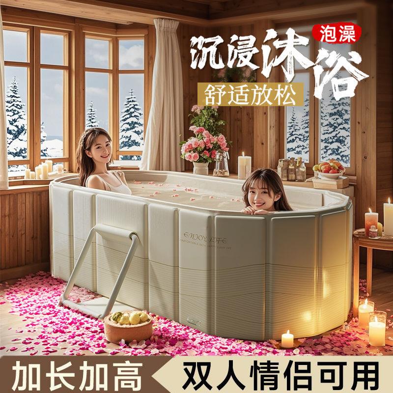 情侣双人泡澡桶可折叠长