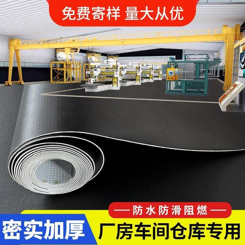 纯黑色舞台地胶加厚商用