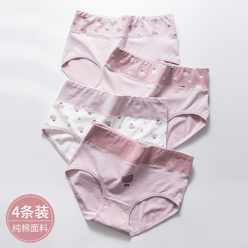 12岁纯棉女童内裤高腰抗菌