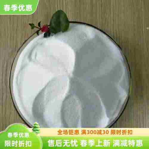 化学试剂印染助剂电镀金属焊接剂