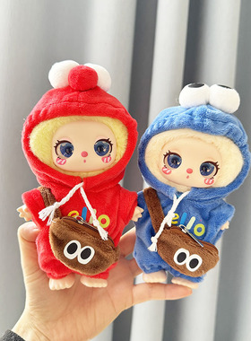 仅售娃衣】16cm莉拉LUKY CAT挂件玩偶着替毛绒娃衣挎包芝麻鸟套装