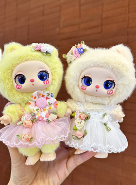仅售娃衣】16cm莉拉LUKY CAT挂件玩偶着替毛绒娃衣服花仙女裙纱裙