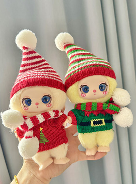 仅售娃衣】16cm莉拉LUKY CAT挂件玩偶着替毛绒娃衣新年圣诞毛衣装