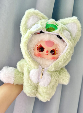 仅娃衣】20cm娃三岁娃衣三代大可爱系列毛绒公仔绿色嘟嘟猫连体衣