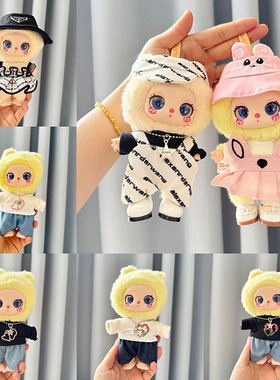 仅售娃衣】16cm莉拉LUKY CAT挂件玩偶着替毛绒娃衣休闲装背带裙