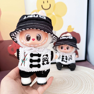 仅娃衣】一二三代钥匙扣Labubu衣服挂件拉布布娃衣竹韵熊猫套装