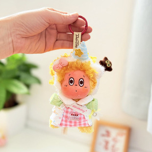 123星星人毛绒挂件玩偶娃衣我们是星人公仔配饰生日派对套装可爱