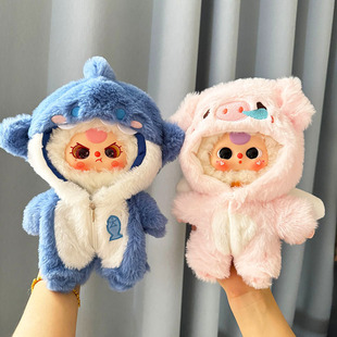 仅娃衣】20cm娃三岁娃衣三代大可爱毛绒公仔衣服天使猪鲨鱼连体服