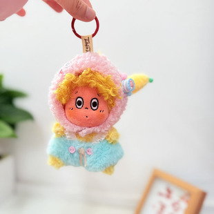 123星星人毛绒挂件玩偶娃衣我们是星人公仔配饰薄荷独角兽套装萌