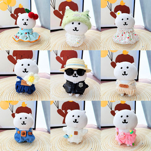 仅娃衣】娃衣13cm自嘲熊娃衣玩偶挂件衣服韩国娃娃休闲换装着替萌