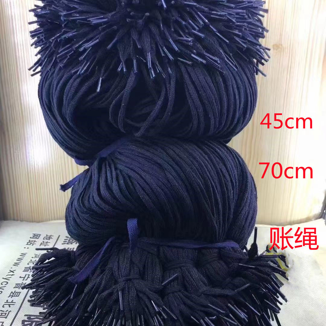 100条帐夹绳会计黑色账带账绳黑绳鞋带活页账本凭证档案装订绳子