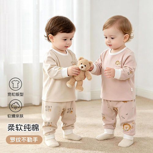 0-7岁安吉小鸭婴幼儿纯棉秋衣秋裤内衣套装春秋季宝宝分体中小童