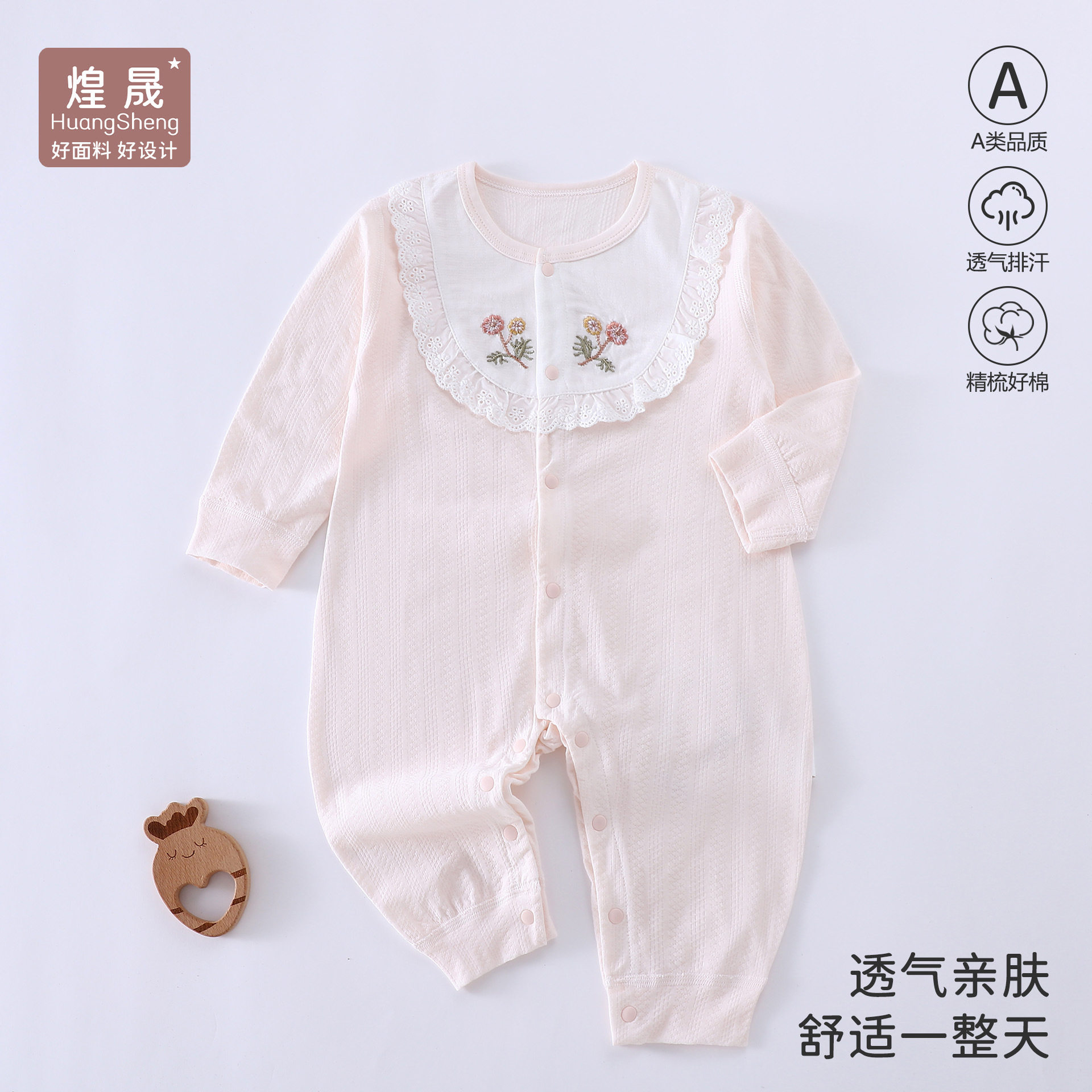 0-2岁婴儿连体薄款新生儿夏季长袖睡衣宝宝春秋透气纯棉空调服