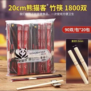 竹子包质量一次性筷子正品
