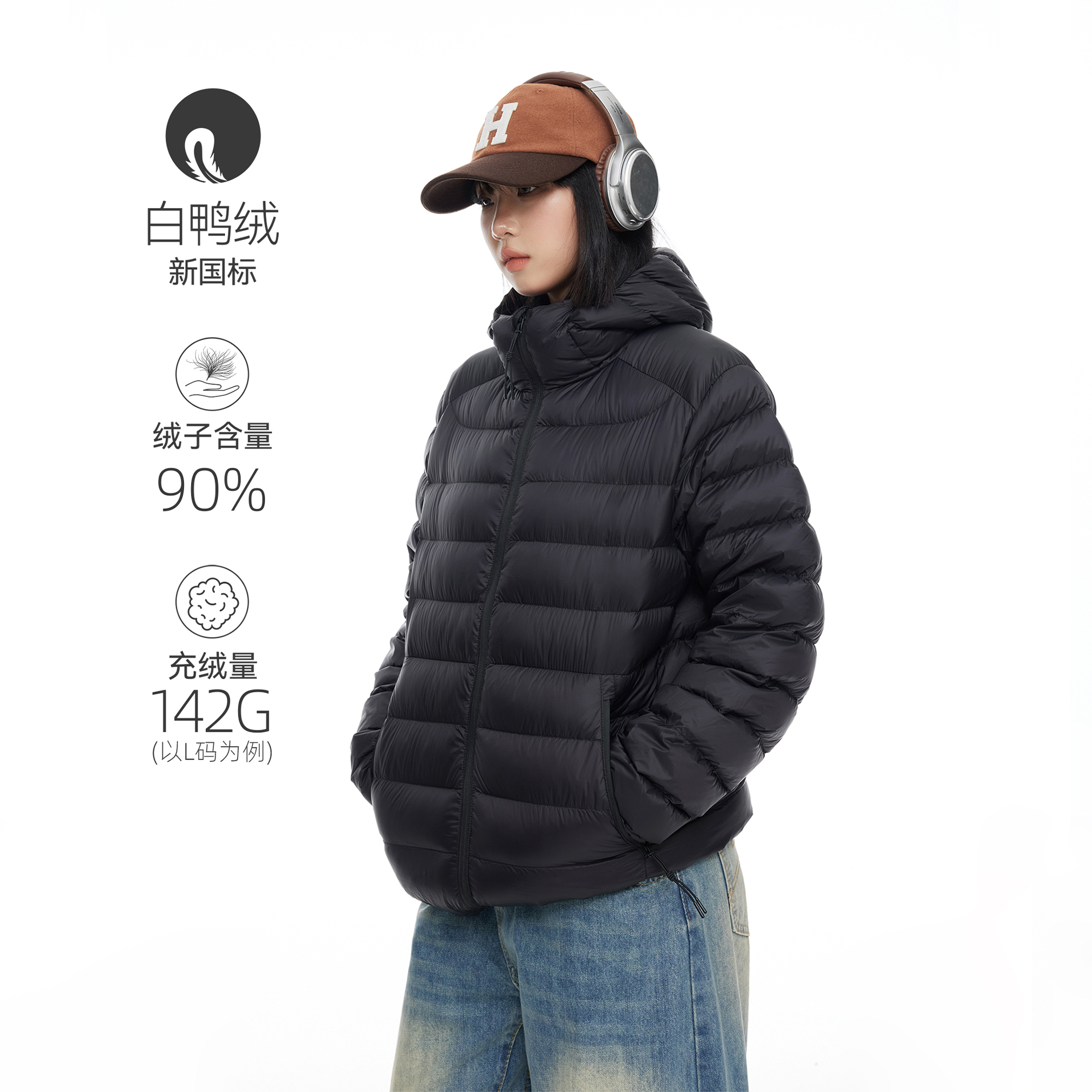 美式简约连帽黑色排骨羽绒服女短款2025新款显瘦90白鸭绒保暖外套