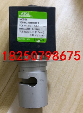 哈希排液泵哈希cod排液阀，CODmax/CODMAX2，哈议价