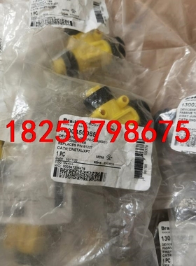 Brad三通1300350057五芯议价