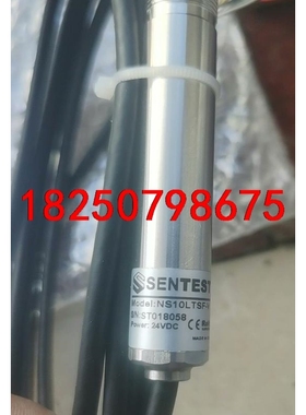 全新SENTEST三特NS10LT红外测温仪NS10LTSF议价
