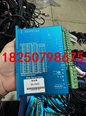 42闭环步进驱动电机，SL42D，电机42IE06—0524议价