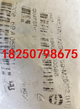 harting  哈丁 浩亭19628100596议价