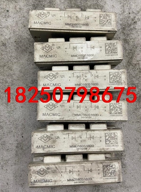 MMD160S160B，160A1600V，MACMIC，整议价