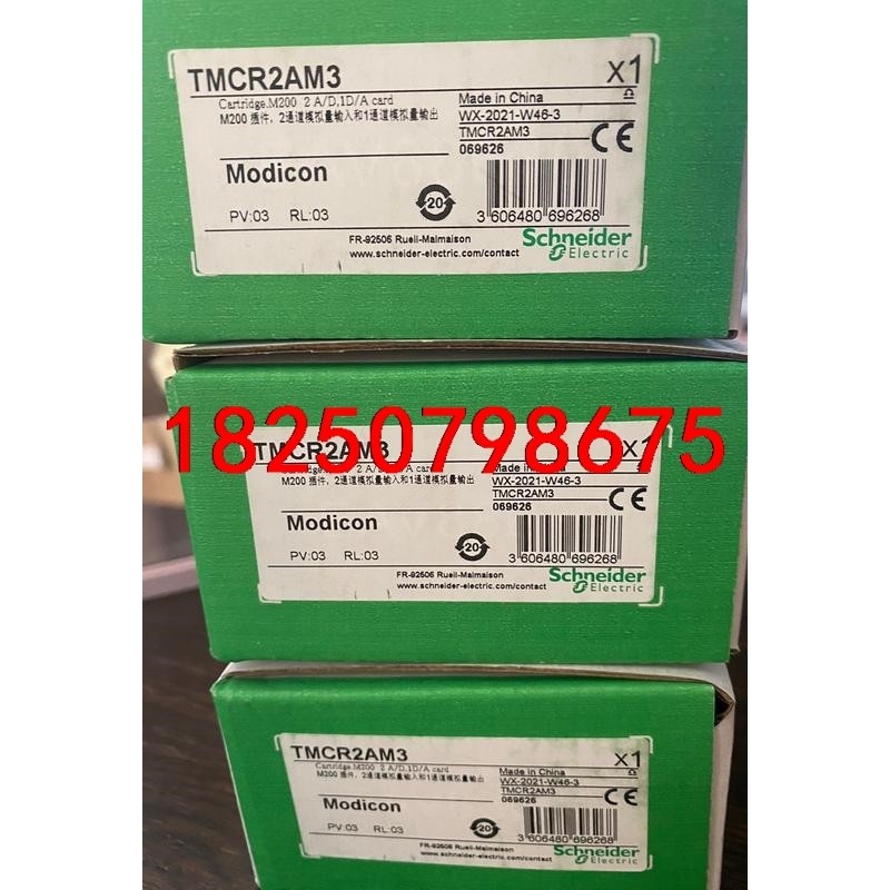 施耐德 TMCR2AM3 、TMC2AQ2V 全新原装正品现议价