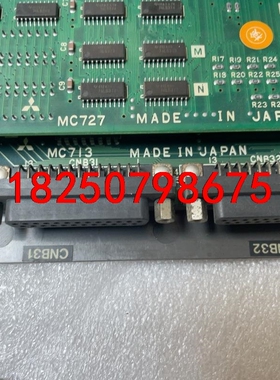 MC713三菱MC852A三菱议价