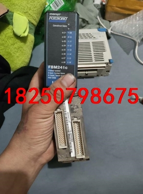 福克斯波罗FOXBORO模块FBM241C   一个完整的，议价