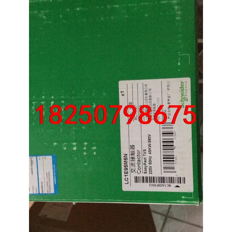 施耐德交流接触器LC1E95M5N便宜处理议价
