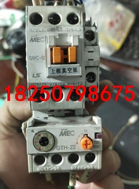 原装LS产电 交流接触器GMC-12加CTH-22热电保护整议价