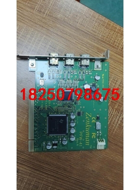 ZenKuman相机采集卡PFW-41视频采集卡，感兴趣的话议价