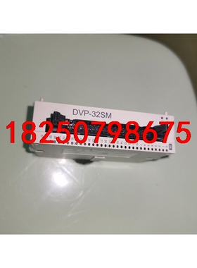 台达DⅤP32SM11N输入扩展模块。议价